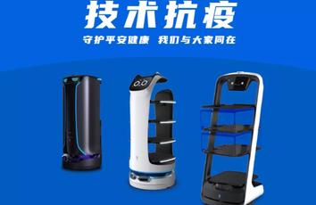 抗“疫”之战未来工场客户助力一线，为白衣天使保驾护航